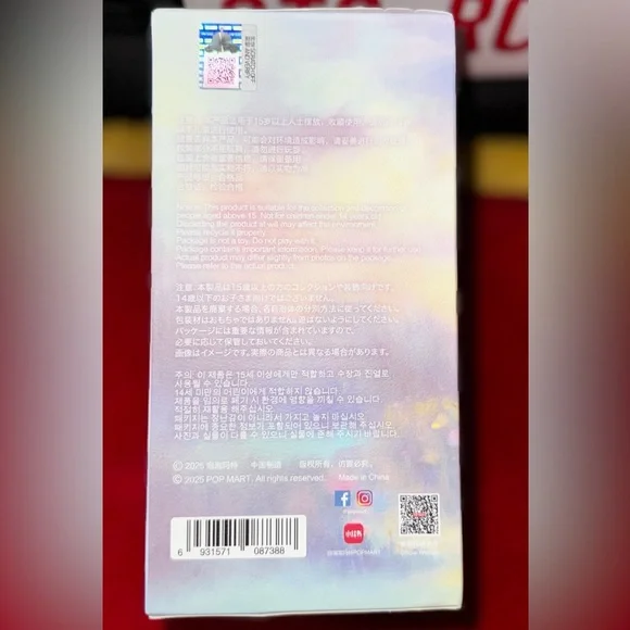 Authentic θSKULLPANDA L'impressionnisme Pendant - CONFIRMED, SEALED - WINDFLOWER - Picture 5 of 6